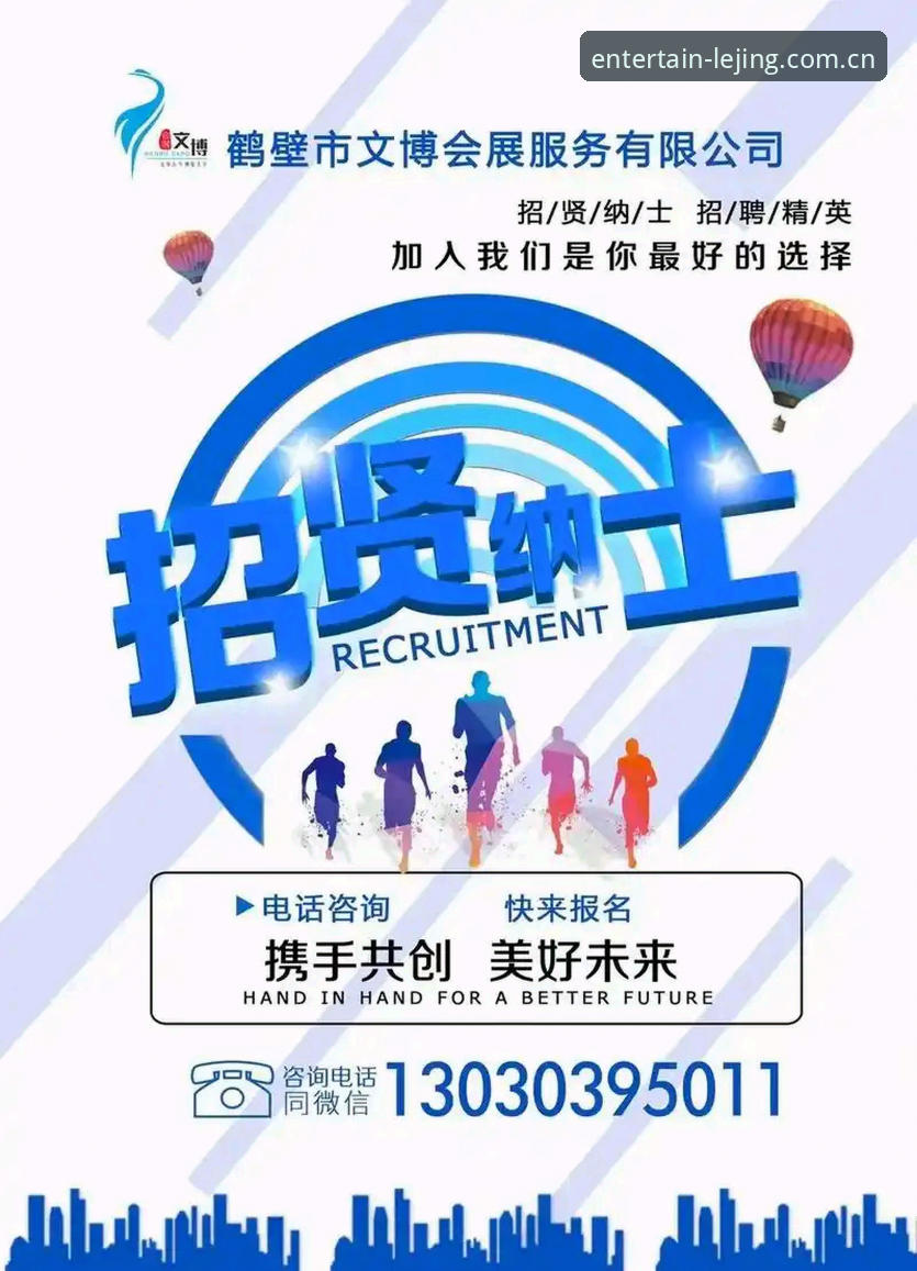 新手必备：乐竞体育平台下载地址实战经验与使用心得
